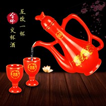 Wedding wedding wedding wedding supplies Red ceramic wine bottle set wine cup toast Cup toast glass wine wine wine glass
