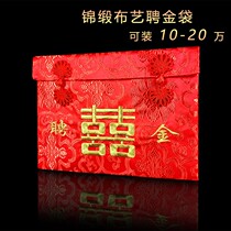 Marriage brocade ten thousand yuan red envelope bride price gift large gift gold bag gift bag fabric joy word profit