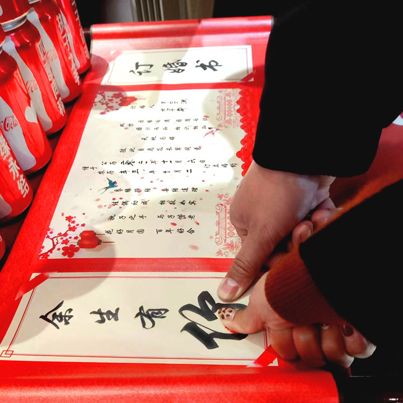 Engagement Custom Marriage Book Engagement Book Under Engagement Letter Wedding Gift Sending Day Book Chinese Style Handwritten Decoration Supplies Complete