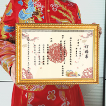 Marriage engagement book under the letter of appointment to send the day wedding wedding blanks handwritten Chinese wind Net red tremble sound pendulum commemoration