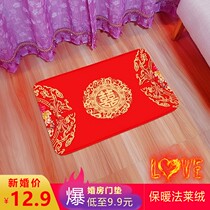 Wedding happy word mat Wedding supplies New house Wedding decoration Wedding room layout Bride entrance carpet doormat mat