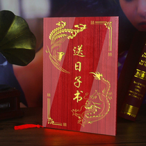 Handwritten wedding to send the day book Chinese style engagement book next day commemorative Net Red Wedding letter wedding wedding letter wedding ceremony