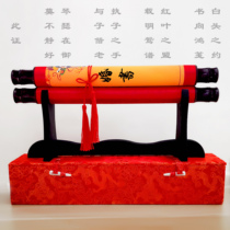 Republic of China wedding cloth art scroll holy decree wedding book send day post engagement book under appointment book marriage commemorative Chinese custom