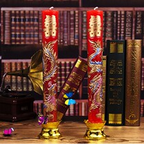 Wedding Candles A pair of dragon and phoenix candles wedding festive large romantic smoke-free wedding decoration decoration decoration