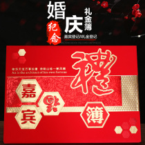 Wedding supplies wedding sign-in Chinese style gift thin book book wedding guest gift book sign-in book