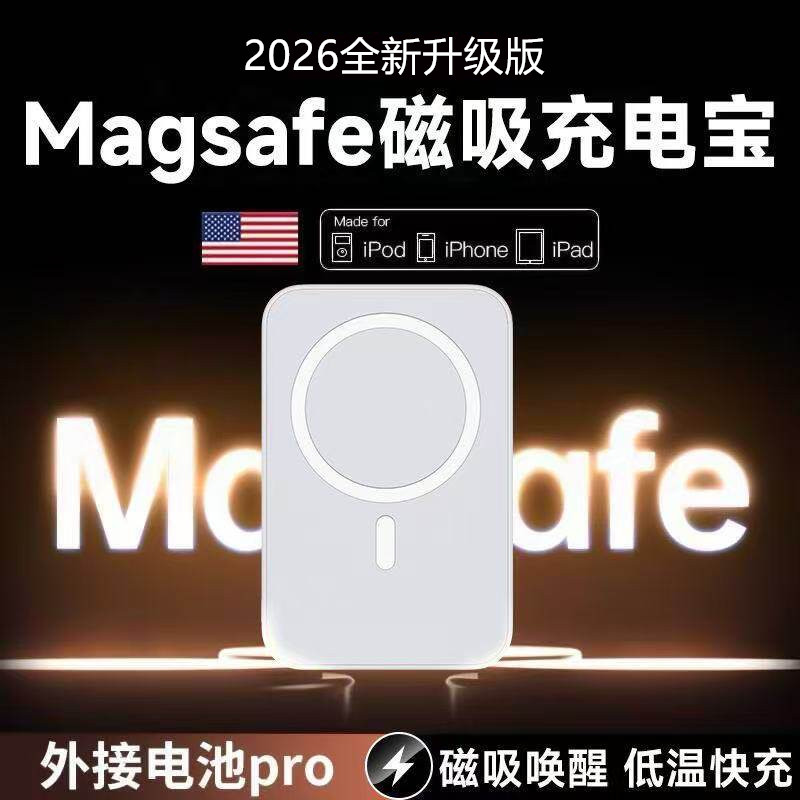 Magnetic Power Bank 2026 New Model Ultra-Thin Portable Iphone17 Wireless Magsafe Fast Charging for Apple 16 Special 5