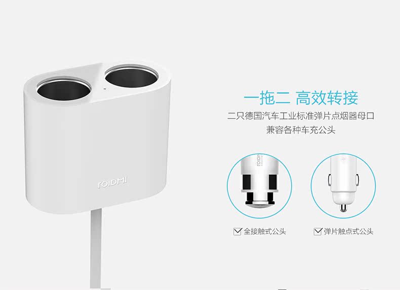 Chargeur téléphone de voiture - Ref 287086 Image 7