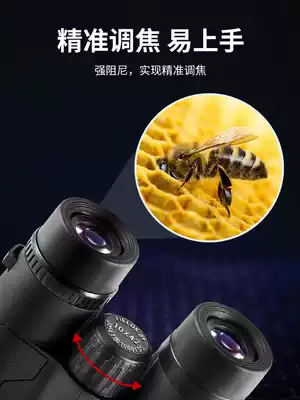 Binoculars High-definition Night Vision Concert Watchers Children Outdoor Professional Ten Thousand Meters