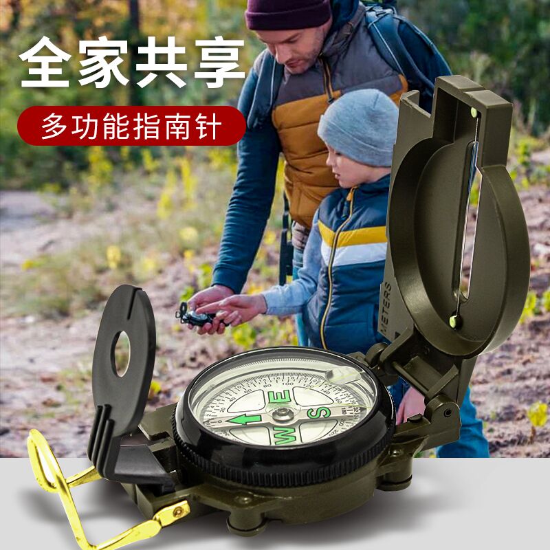 Outdoor Hiking Compass Compass