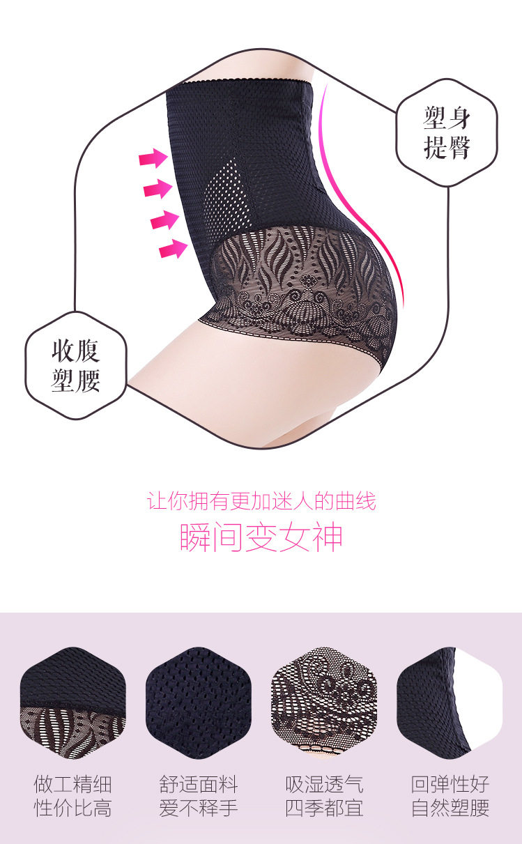 body amincissant BE PIT sexy en autre - Ref 673249 Image 6