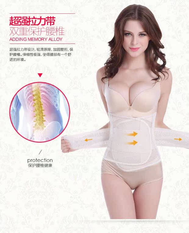 Đai bụng sau sinh Thắt lưng nịt bụng bằng nhựa Áo nịt nam Unisex bia bụng đai mô hình thoáng khí đai quấn bụng