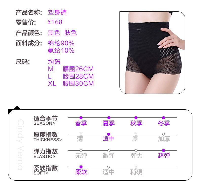 body amincissant BE PIT sexy en autre - Ref 673249 Image 8