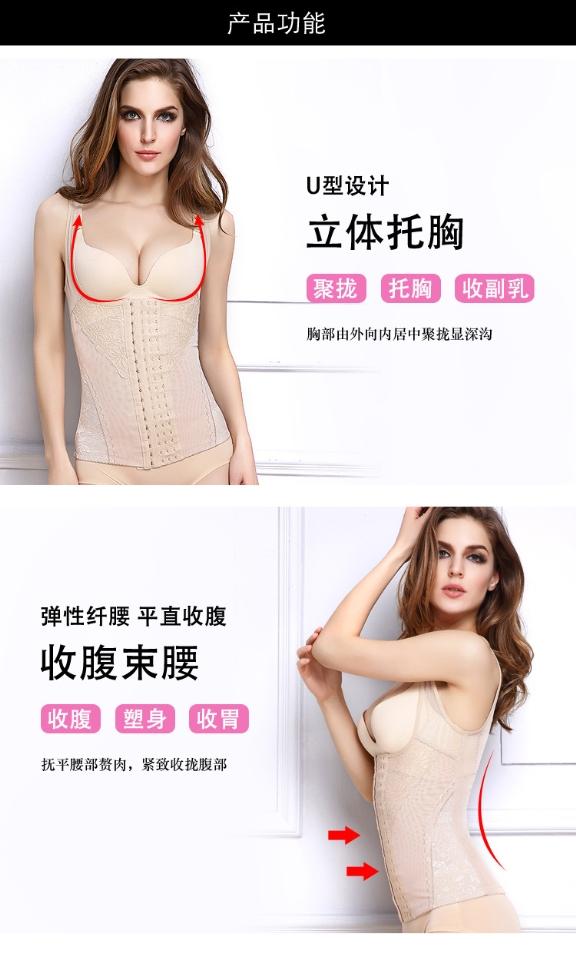 Áo khoác sau sinh bằng nhựa dẻo Cơ thể sáu múi corset hỗ trợ ngực corset kích thước lớn bằng nhựa eo eo cơ thể định hình vest quần xì