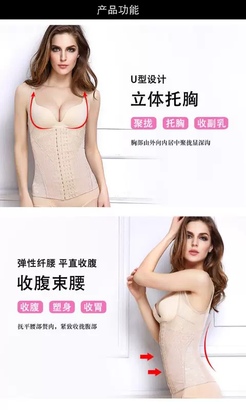 Áo khoác sau sinh bằng nhựa dẻo Cơ thể sáu múi corset hỗ trợ ngực corset kích thước lớn bằng nhựa eo eo cơ thể định hình vest áo lót thể thao