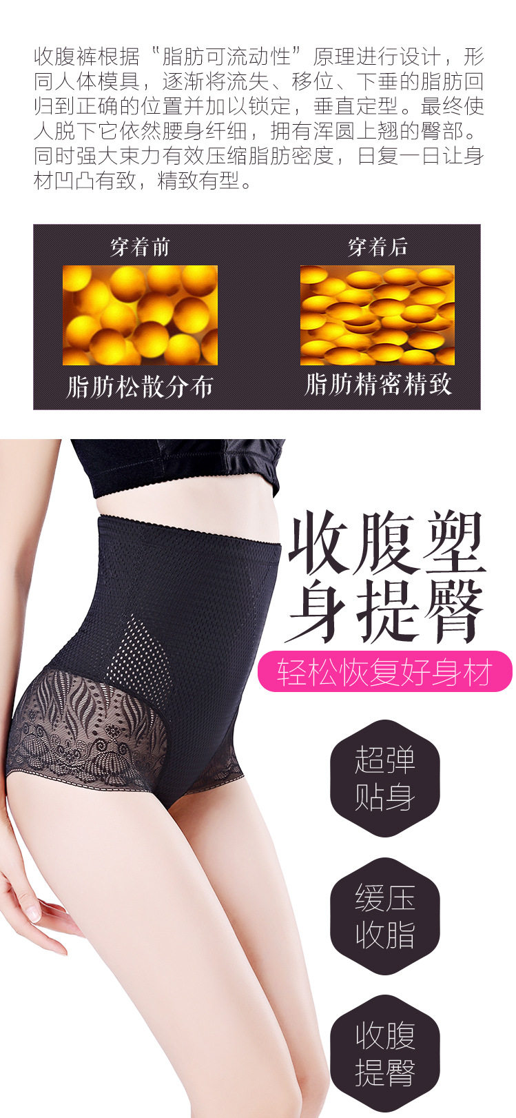 body amincissant BE PIT sexy en autre - Ref 673249 Image 9