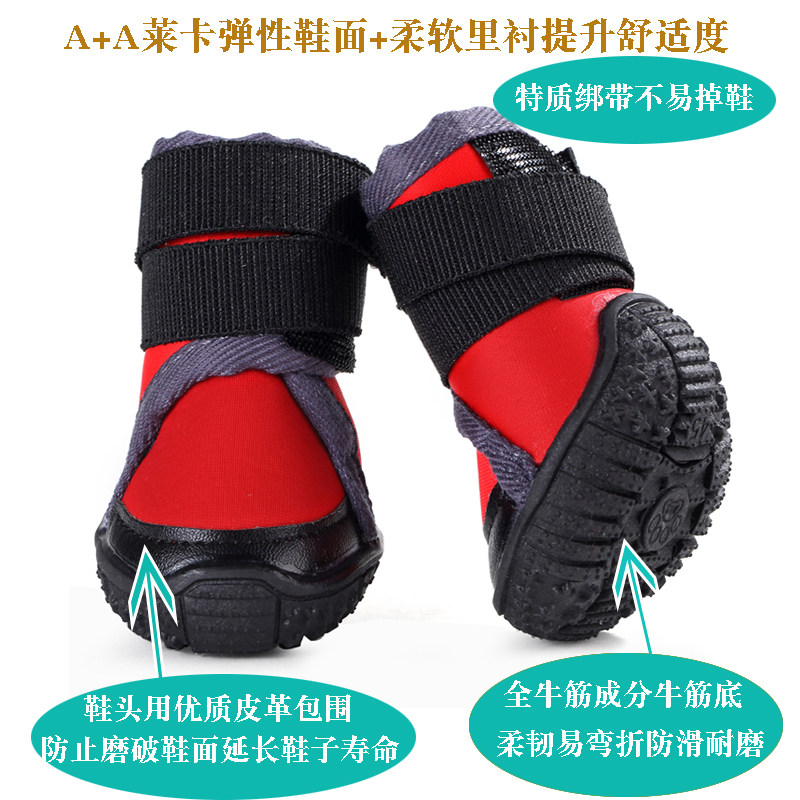 Kirky Dog Shoes Fall Defense Against Dirty Foot Sleeve Labrador Gold Wool Alaska Samoye Giant Border Shepherd Dog Shoes