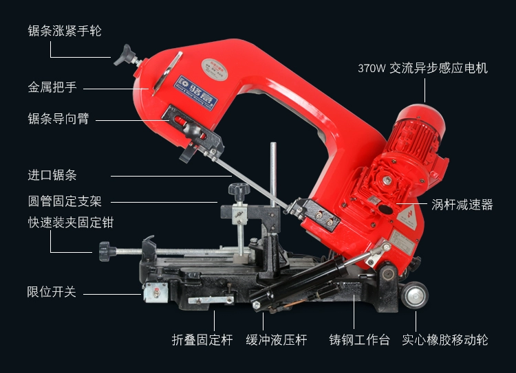 Luo Yi: Máy cưa cắt kim loại, máy cưa vòng kim loại, máy cưa nhỏ đa năng, máy cưa ngang cầm tay cưa lọng mini