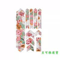 Born to be rider red