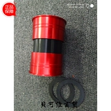 Дания Ceramicspeed PF30 Керамический вал вращающийся шимано 24 мм