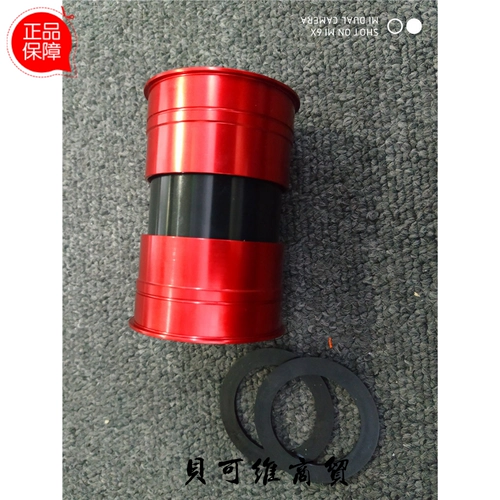 Дания Ceramicspeed PF30 Керамический вал вращающийся шимано 24 мм