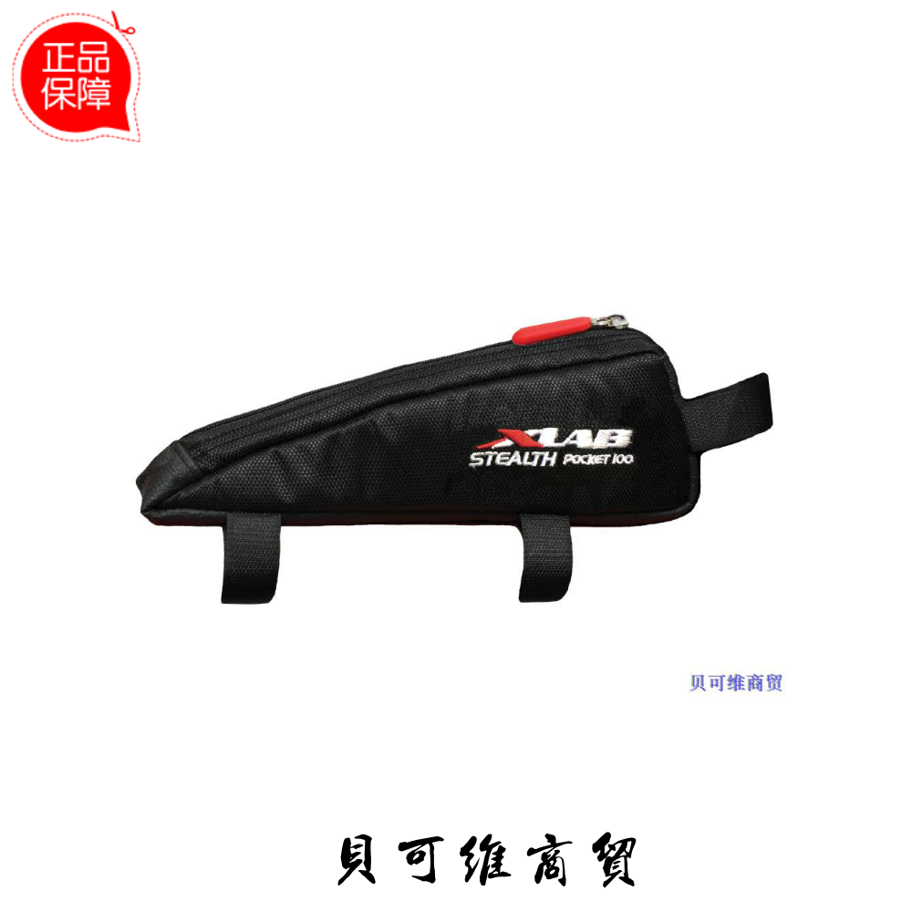 American XLAB STEALTH POCKER 100C 100 iron three-car TT car storage bag energy plastic bag