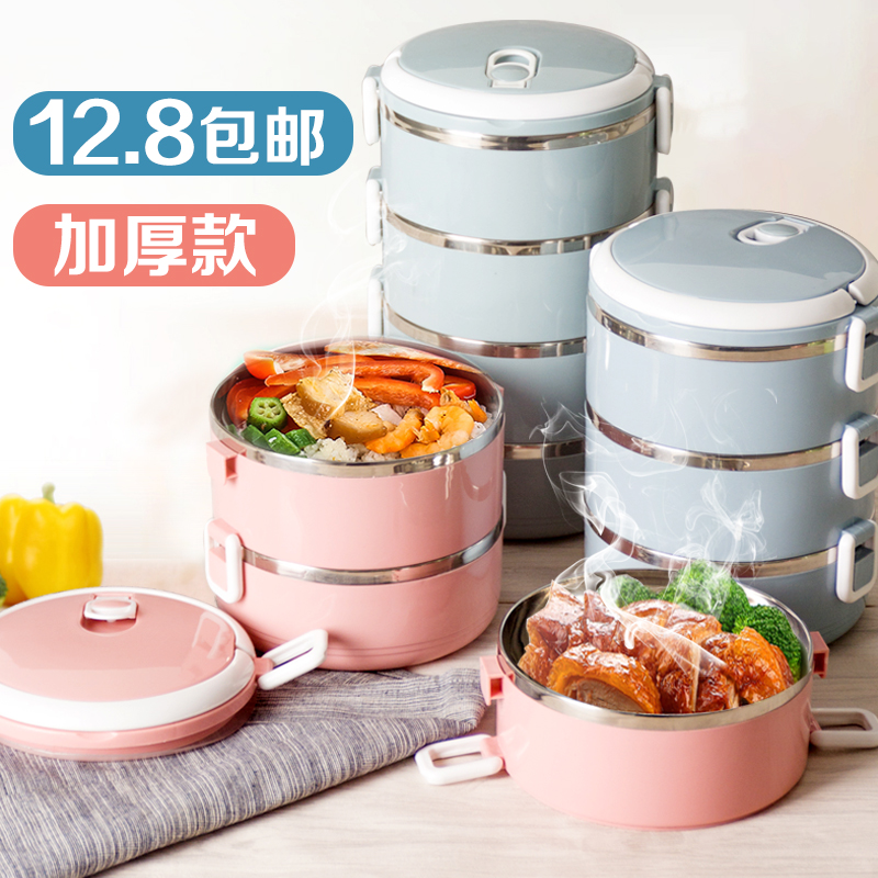 Japanese simple stainless steel lunch box insulation 1 student cute when box 2 adults 3 multi-layer 4 with lid lunch box