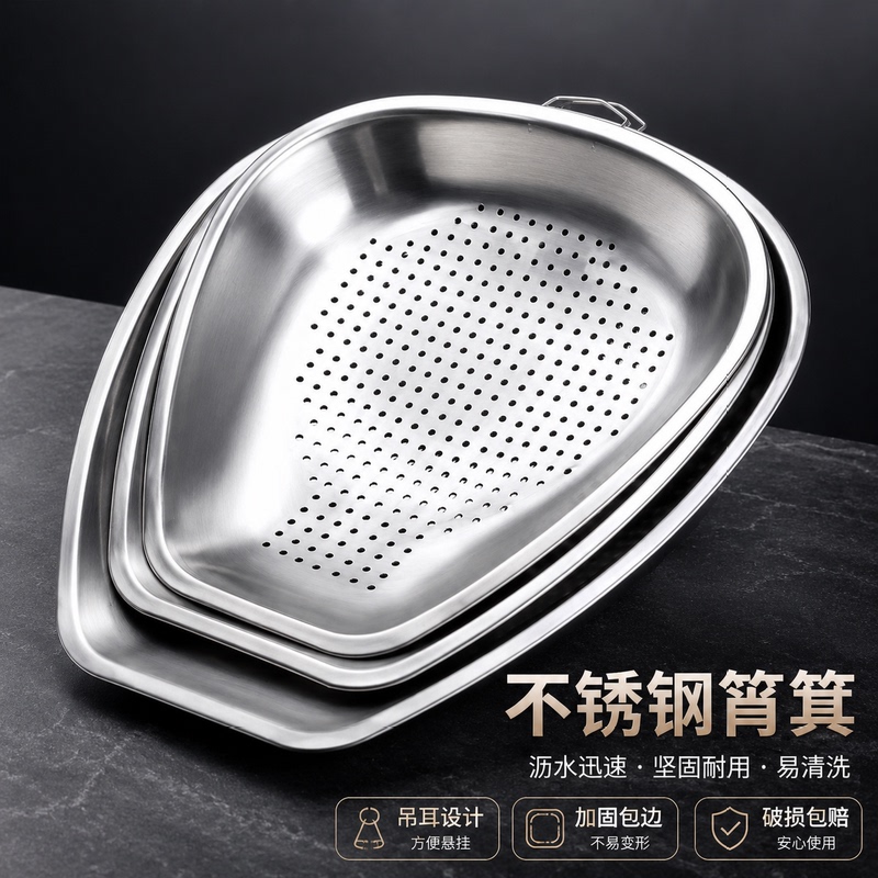 Thickened Non-Magnetic Stainless Steel Vegetable Washing Basin, Colander, Serving Basket, Fruit Bowl, Draining Basin Thickened Non-Magnetic Stainless Steel Vegetable Washing Basin, Colander, Serving Basket, Fruit Bowl, Draining Basin