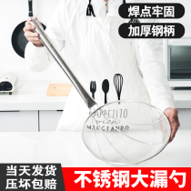 Stainless steel large leaking spoon Home Kitchen Leaking Spoon Hot Pot Fried Noodles Fishing Dumplings Hot and Hemp Hot filter sieve