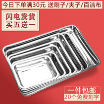 Tray stainless steel square plate commercial barbecue plate iron plate steaming rice plate baking fish plate plate rectangular plate