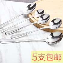 Stainless steel spoon thick Spoon childrens creative soup spoon cute round spoon long handle coffee dessert mixing spoon long handle spoon
