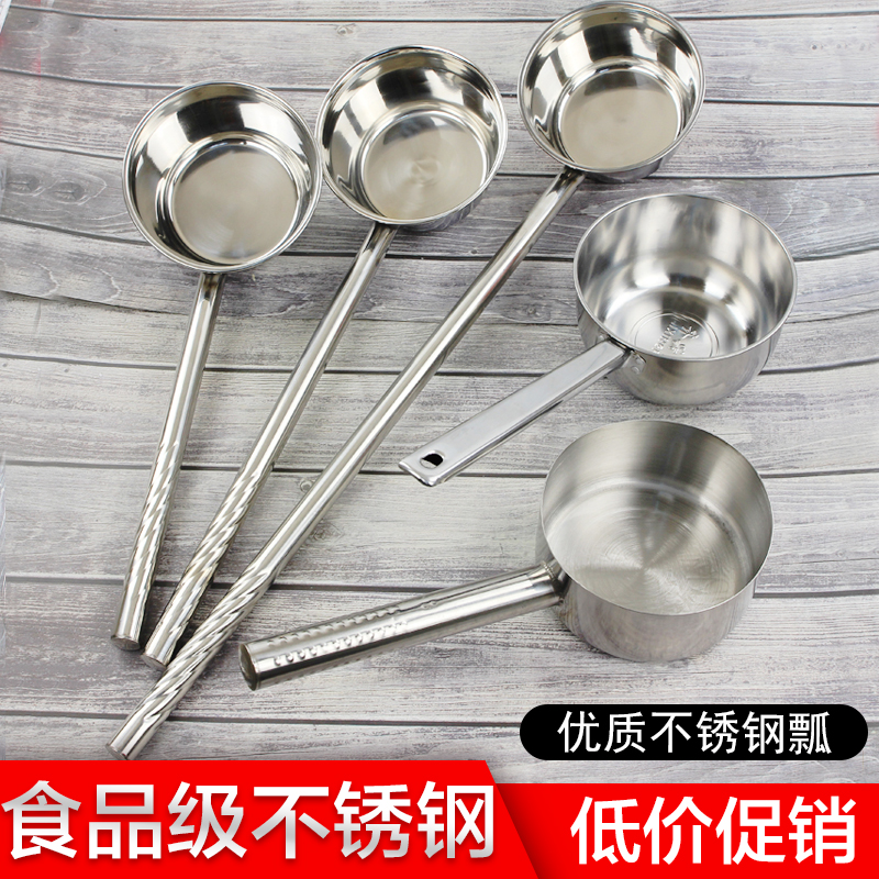 Stainless steel water scoop Water scoop Long handle water scoop Long handle porridge scoop water scoop Water scoop Long spoon Kitchen commercial soup scoop