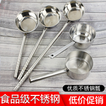Stainless steel gourds and water scoop long-handled scoop spoon to porridge spoon scoop spoon shui yao zi long spoon Kitchen commercial tang piao