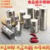 Seasoning bottle Barbecue seasoning tank Stainless steel seasoning bottle perforated tank Pepper grinder cumin box sprinkler bottle Salt tank