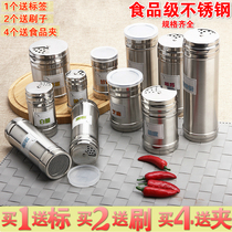 Spice bottle barbecue seasoning tank stainless steel seasoning bottle with hole jar pepper grinder cumin box sprinkling bottle salt jar