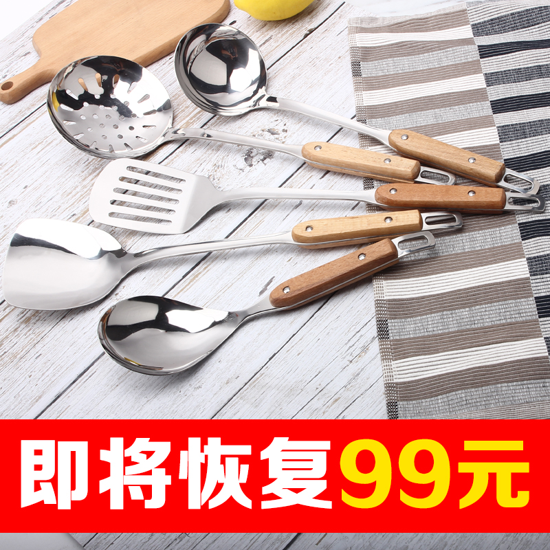 Stainless steel pot shovel home kitchen three-piece set leak spoon single wooden handle anti-hot stir-fry spatula set kitchenware