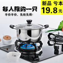 Stainless steel soup pot thickened household small hot pot cooking porridge soup non-stick pot milk pot gas induction cooker universal pot