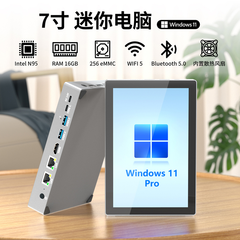 Higaole 7inch Mini Computer Host F9B Micro Desktop Plc Operation and Maintenance Windows Handheld Tablet