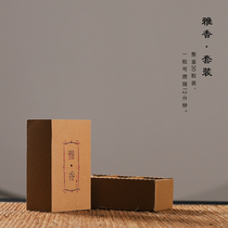 Yaxiang set Natural reverse flow incense grains Aromatherapy spices Agarwood wormwood incense sandalwood Refreshing purifying air aromatherapy