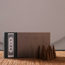 Natural backflow aromatherapy fragrance tower incense Handmade sandalwood water agarwood waterfall incense smoke flow cloud incense cone aromatherapy