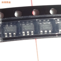 SMD 6 pin power chip 32B44 63H20 392H24 63H05 32E37 392H16  