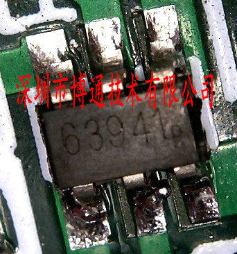 The patch 6 feet IC printing Z4 31AA 5121M 63941a 63E52 IV79G BG1FA D2 HV-JE