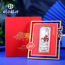 2021 Year of the Ox New Year Silver Bar Sterling Silver 999 Xin Chou Year Zodiac Small Silver Bar Investment Silver New Year Gifts