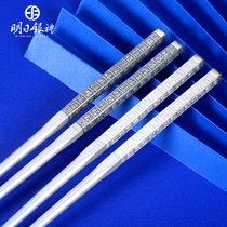 Tomorrow silver chopsticks 999 sterling silver household hollow Baifu thick foot silver tableware portable adult wedding gift
