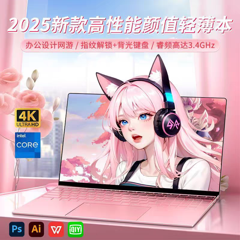 Новый ноутбук Reaimx R16 с процессором Intel Core i7 - это тонкий и легкий компьютер для обучения в университетском офисе