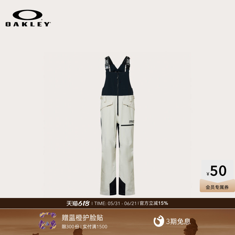 Oakley Fashionable Outdoor Gear Ski Pants and Ski Jacket Foa400939