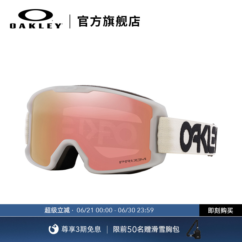 オークリー オークリー LINE MINER S 子供用 スキーゴーグル スペクトラム シャープゴーグル 7095