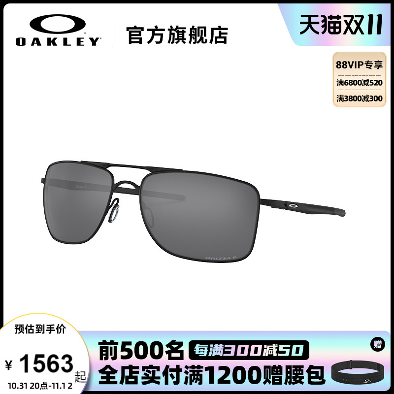 Oakley Oakley spectrum Ruizhi retro aviator sunglasses casual sunglasses OO4124 GAUGE8