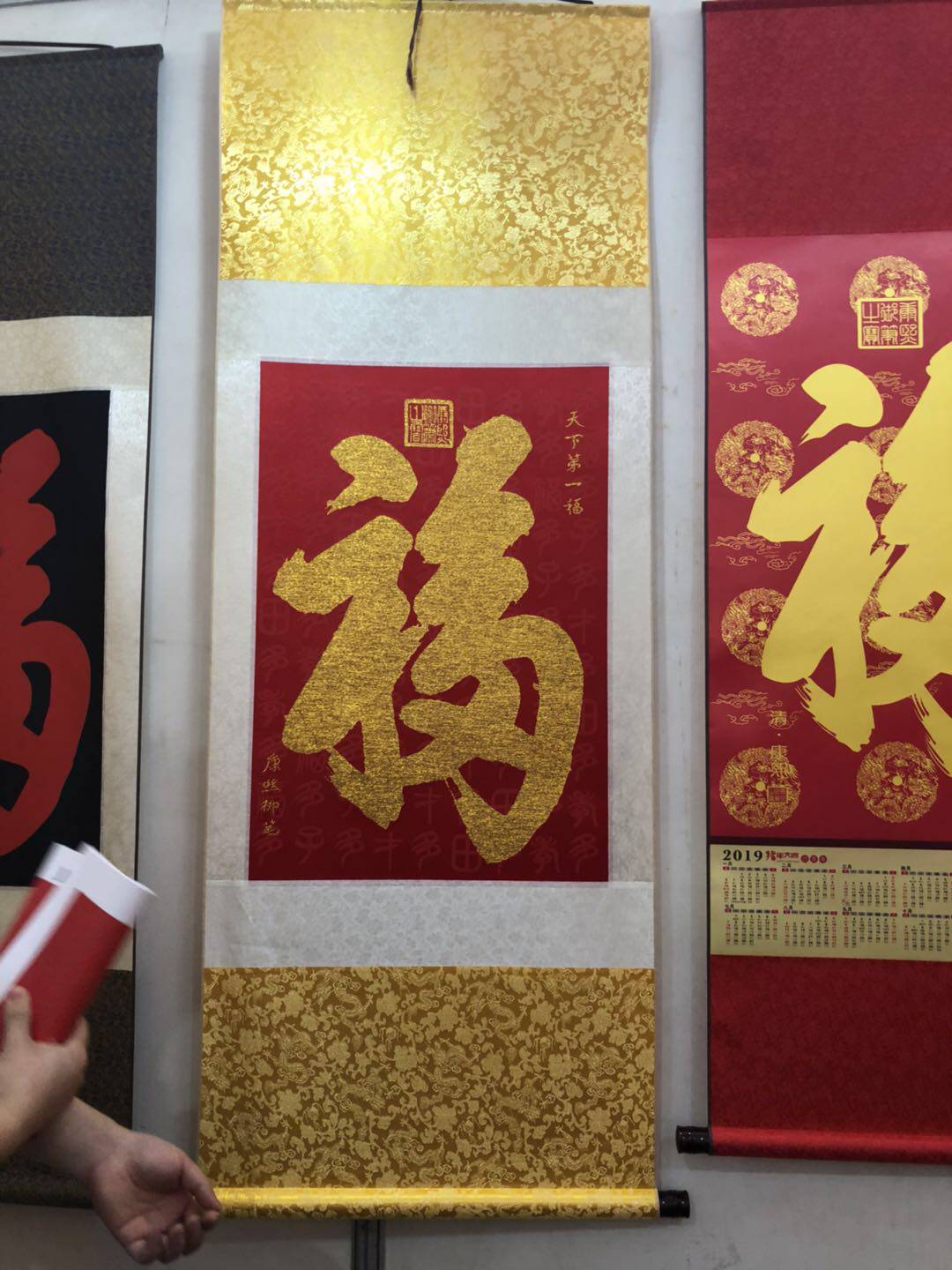 2022 Tiger Year Fu Zi Hanging Fu Silk Brocade Fu Zi Hanging Scroll Hanging Painting Original Wooden Brocade Box Silk Painting