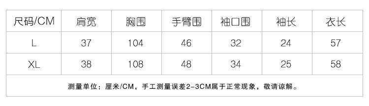 Размер одежды 2.jpg