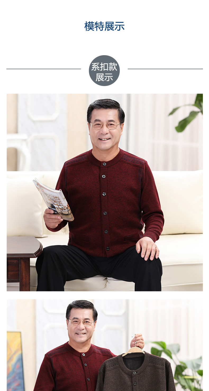 Áo len trung niên mùa đông áo len nam cộng với nhung dày ông già áo len ấm áp đan cha mùa đông áo khoác nam